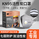 正欣久久七層活性炭口罩kn95工業防塵口罩打磨電焊煤礦專用帶呼吸閥防甲醛