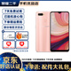 OPPO A7全網通4G游戲加速 高通八核 指紋識別 6.2寸水滴屏美顏拍照二手手機 清新粉 4GB+64GB  9成新