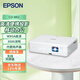 愛普生（EPSON）CO-W01 辦公投影儀 家用商用辦公會議 便攜投影機（高流明 WXGA 兩年質保）【標配+PC無線同屏線】