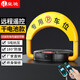 皇馳 停車(chē)位地鎖感應車(chē)位鎖 藍牙APP遙控擋車(chē)器車(chē)庫停車(chē)樁地鎖免打孔 【45°防撞鎖死】干電池配2遙控