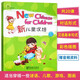 新兒童漢語 第1冊(cè)(附音頻+英文注釋)漢語語音拼音入門訓(xùn)練 3-12歲初級(jí)外國兒童漢語輔導(dǎo)書