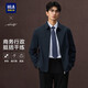 海瀾之家（HLA）領(lǐng)昂行政夾克男翻領(lǐng)通勤商務(wù)廳局干部風(fēng)外套男春