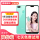 榮耀 (HONOR)榮耀9i 拍照手機(jī) 通4G全面屏 二手手機(jī) 備用機(jī) 碧玉青 4G+64G   9成新