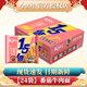 今麥郎方便面蔥香排骨味袋裝速食大今野拉面1.5倍方便速食泡面整箱 【24包】番茄牛肉面3024g