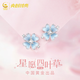 央創(chuàng)時(shí)尚四葉草銀耳釘女耳環(huán)耳墜女士耳飾氣質(zhì)女生生日禮物送女友S925立鋯
