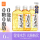果子熟了無糖茶 混合3口味 茶飲料0糖0脂0卡 970mL*6瓶 整箱 不苦澀大瓶