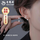 老鳳祥純銀耳環(huán)閃鉆耳釘女輕奢小眾高級(jí)感2026新款養(yǎng)耳棒睡覺免摘耳飾 螺旋流光耳釘（老鳳祥品牌禮盒）