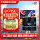 JF濾清器摩托車機濾機油濾芯 JF-158 春風(fēng)400/無極500/凱越/賽科龍 