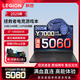 聯想（Lenovo）拯救者Y7000P/R9000P游戲本5060獨顯R7000P學生筆記本電腦R9000P學習設計編程辦公3A游戲電競本 R9000P R7-5800H 3060-6G 16G+1T