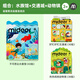 彌鹿（MiDeer）寶寶果凍貼紙書兒童貼貼早教玩具0-3歲反復粘貼貼畫玩具生日禮物 果凍貼3件套：動物+交通+水族館