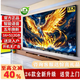 夏普瑾瑜系列2026年最新款電視機【全網熱銷百萬加】超清4K老人家用全面屏智能液晶平板智慧屏 1英寸 下單立即享受補貼 40TV超清電視版【長61寬37】