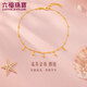 六福珠寶 黃金腳鏈流蘇金珠足金腳飾七夕禮物 計價 F63TBGB0135 約3.00克