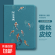 適用ipad11/10/9/8/7/6/5代平板保護殼中國風蘋果ipadpro/air/mini7/6/5蠶絲紋硅膠皮套防摔保護套 【開運錦鯉】國潮彩繪 iPad第5代 2017款（9.7英寸）