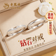 老鳳祥鉆石情侶對戒莫比烏斯求婚結婚戒指足銀生日禮物送女朋友老婆 【真鉆石】輕奢高級感 莫比烏斯誓言對戒*高端玫瑰禮盒