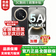 華為（HUAWEI）手機(jī)華為24期免息 5A網(wǎng)絡(luò)鴻蒙新品90 2026年上市promax麒麟8000芯雙五星耐摔 店內(nèi)選mate80pro max (大內(nèi)存推薦)曜金黑【512GB】 大禮包套裝【2年保修+90天碎屏險(xiǎn)+運(yùn)費(fèi)險(xiǎn)】