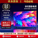 夏普瑾瑜系列超清8K電視機智慧屏【全國優惠補貼40%】網絡語音投屏家用投屏老人平板智能防藍光護眼 1英寸 整機質保丨售后無憂 40TV超清電視版【長61寬37】