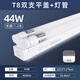 飛利浦（PHILIPS）led燈管雙管燈座雙端進(jìn)電t8燈管雙管支架燈雙管燈全套 1.2米22W白光6500K*2+T8雙管平蓋支架
