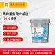 殼牌（Shell）重負荷發(fā)動(dòng)機冷卻液 防凍液 -35度 綠色 9kg/桶