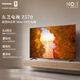 東芝電視75Z570QF 75英寸 Mini LED 240Hz高刷 4+128GB大內存 4K超清 智能平板電視機