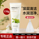 菲詩小鋪（THE FACE SHOP）洗面奶深層清潔補水保濕控油潔面乳泡沫潔面膏護膚品旗艦同款男女 綠豆170g