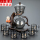 正揚整套玻璃功夫茶具套裝家用茶杯磁吸自動泡茶器簡約辦公室會客喝茶 自動迎客煙灰+六煙灰把杯蓮鶴