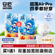 安臣國產(chǎn)【贈品加購】海洋夏季超薄透氣紙尿褲成長褲嬰兒通用尿不濕 紙尿褲M【2包共100片】6-11kg