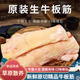 靈澈新鮮牛板筋農家散養(yǎng)現殺黃牛牛蹄筋生鮮黃牛肉筋火鍋燒烤食材 2斤 原切牛板筋