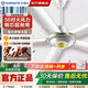 艾美特吊扇金屬五葉電風扇1.4米樓頂扇家用大風量56吋吸頂扇強勁風力安靜