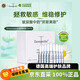 Dermaroller德國進口玻尿酸安瓶精華補水保濕精華液1.5ml*30支男女生日禮物