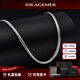 IDEAGEMER蛇骨鏈項鏈男士時尚潮流精致個性痞帥百搭歐美風男款素鏈鎖骨鏈子 時尚蛇骨鏈-50CM