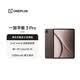 一加平板 3 Pro 國家補(bǔ)貼 13.2英寸平板電腦 第五代驍龍8至尊版 12GB+256GB 深棕 辦公學(xué)習(xí)游戲平板