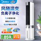 美的（Midea）加濕制冷家用空調扇凈化冷風扇水冷無葉塔扇落地冷風機輕音冷風機制冷小空調小型風扇移動電風扇 塔式【白色 升級7L水箱 】 語音智控
