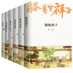 老舍經(jīng)典作品集 大開(kāi)雙封燙金版（套裝共6冊(cè)） 茶館 駱駝祥子 四世同堂 我這一輩子 濟(jì)南的冬天
