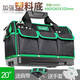 老A黑色牛津布多功能加厚塑料底電工工具包 收納包維修包 挎肩斜挎包 20英寸工具包LA118020