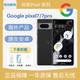 Google谷歌/Google pixel7/7代7pro/6a 原裝新品 3網5G 現貨包郵 Pixel7 耀石黑 128GB