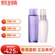 黛珂（DECORTE） 黛珂植物韻律水乳紫蘇水牛油果乳液送女友正品直郵生日禮物 牛油果紫水套裝300ml*2
