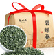 陳一凡茶葉碧螺春新茶明前嫩芽花果香濃香型春茶紙包裝250g口糧茶 碧螺春 250g*1包
