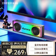 漫步者（EDIFIER）光冷小方電競(jìng)桌面游戲音箱藍(lán)牙6.0 無(wú)線便攜式多媒體筆記本電腦家用臺(tái)式機(jī)音響RGB燈效 禮物 宇宙灰 桌搭C位