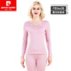 皮爾卡丹內衣女士秋衣秋褲 暖柔莫代爾羊毛保暖內衣加絨薄絨禮盒裝PB16438 PB16438套裝-霞光粉 XL