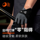 GOLOVEJOY高樂捷手套露三指臺球左手男冰絲專業打桌球專用手套女半指灰L