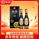 汾酒清香榮耀1952紀念 清香型白酒 純糧白酒 商務宴請 送禮酒整箱裝 53度 500mL 2盒 組合裝