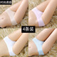 SHISHANGYOUHUO4條裝一片式冰絲無(wú)痕性感內褲女低腰提臀大碼透氣純欲女士三角褲 膚色+粉色+白色+藍色 M-2810【80-110斤】