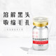 中涵國(guó)際（IF） IF/中涵國(guó)際去黑頭凈精華 粉刺收縮毛孔痘痘一抹控油凈精華4ml小支裝 黑頭凈精華4ml