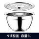 宇太 304不銹鋼盆油缸加厚油盆套裝加深帶蓋油鼓漏勺套裝調(diào)料盆大味盅 【304】9寸油鼓+蓋子