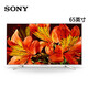 索尼（SONY）KD-65X8000G 65英寸 4K特麗魅彩安卓智能7.0液晶平板電視【二手9新】 KD-65X8500F 65英寸掛架版9新