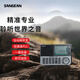 山進（SANGEAN）ATS-909X2專業便攜式全波段航空波段收音機隨身廣播調頻多功能充電式短波信號強