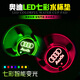 奈也 奧迪Q5/Q5L/Q7/Q3/Q2L/A8/A7/A6L/A5/A4L改裝車內(nèi)氛圍燈裝飾水杯墊 奧迪專用 -【七彩模式】 一對(duì)裝