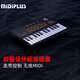 MIDIPLUS無線藍牙折疊控制器V25鍵移動便攜式迷你電音編曲樂器MIDI鍵盤