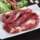 伊順祥原切筋頭巴腦1000g 清真牛肉谷飼黃牛 國產(chǎn)生鮮牛肉筋2斤裝 燒烤