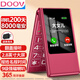 朵唯（DOOV）翻蓋手機老人手機 移動聯(lián)通電信4G全網(wǎng)通 雙卡雙待老年人手機大字大聲音備用智能學生機 淺灰色 全網(wǎng)通4G【4000mAh大電池長續(xù)航】